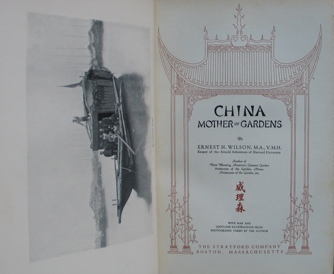 中国：园林之母