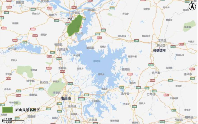 庐山国家地质公园区位图.jpeg