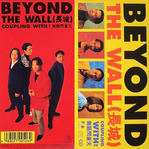 Beyond