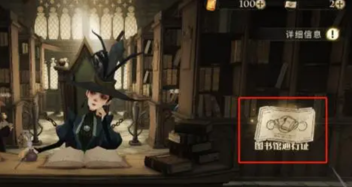 哈利波特：魔法觉醒