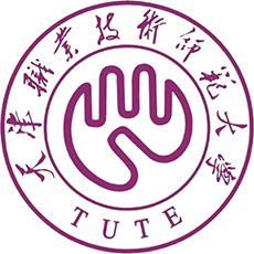 天津职业技术师范大学