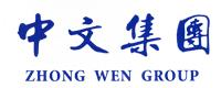 zhongwen