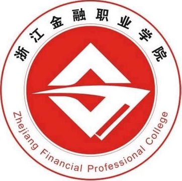 浙江金融职业学院