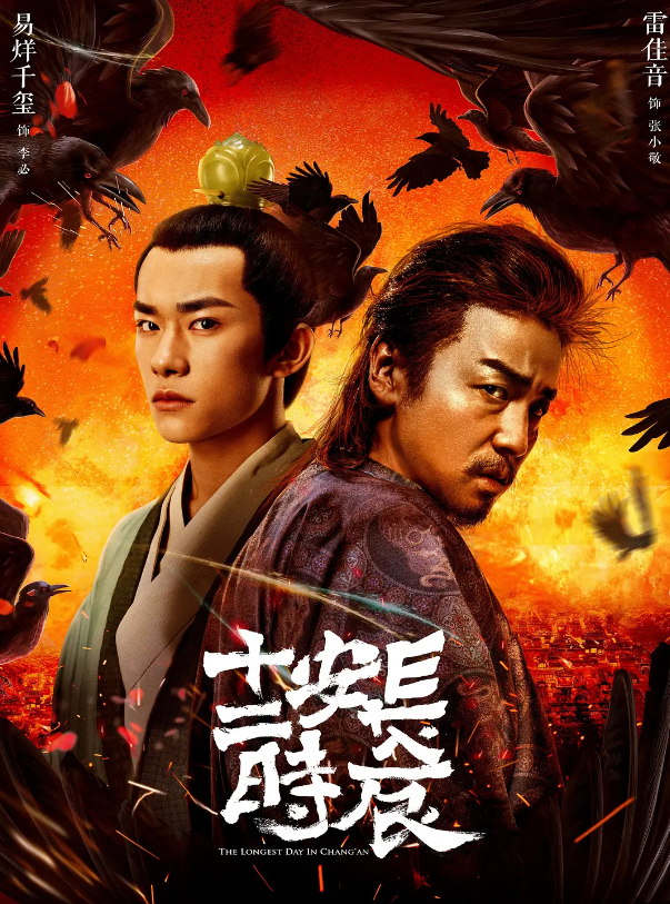 吴晓亮