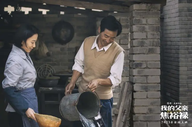 我的父亲焦裕禄