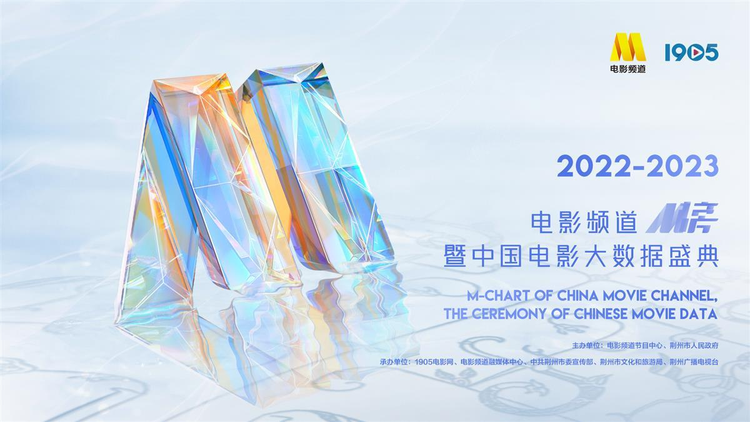 电影卫星频道节目制作中心