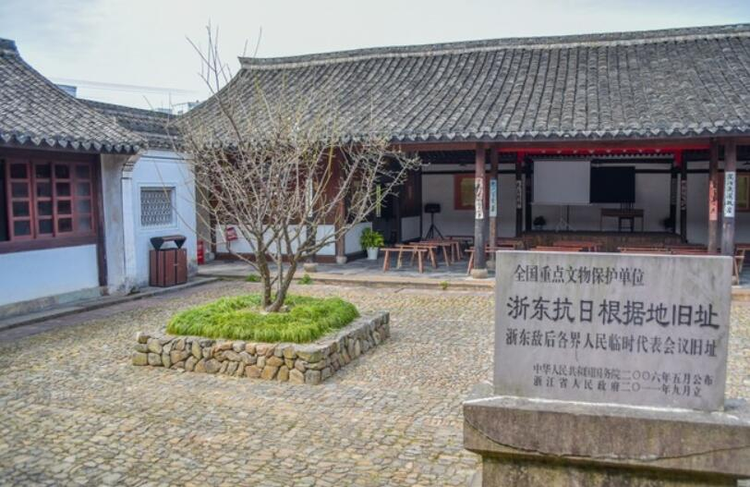 浙东抗日根据地