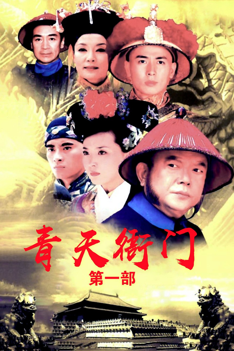 保剑锋
