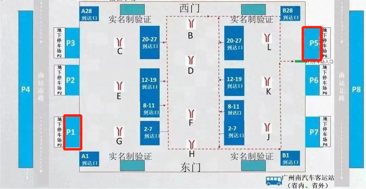 广州南站