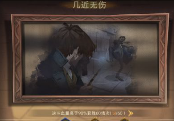 哈利波特：魔法觉醒