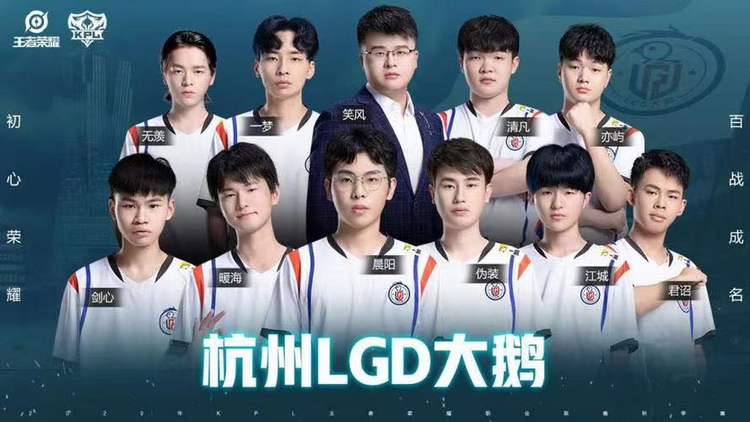 LGD.NBW