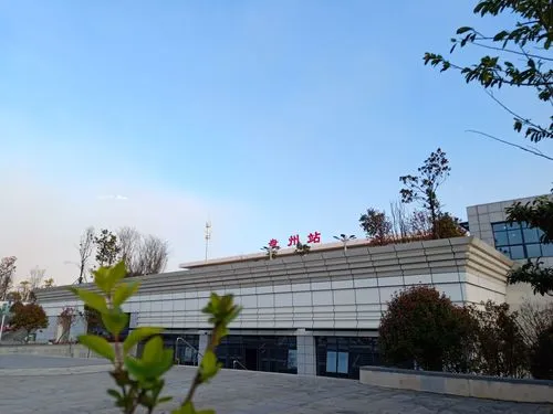 盘州市