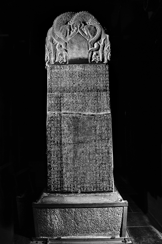 西安碑林博物馆