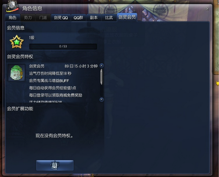 剑灵