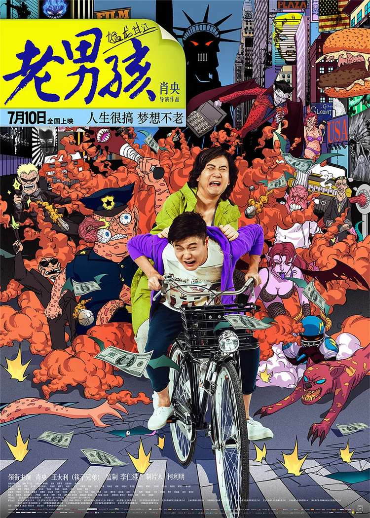 肖央