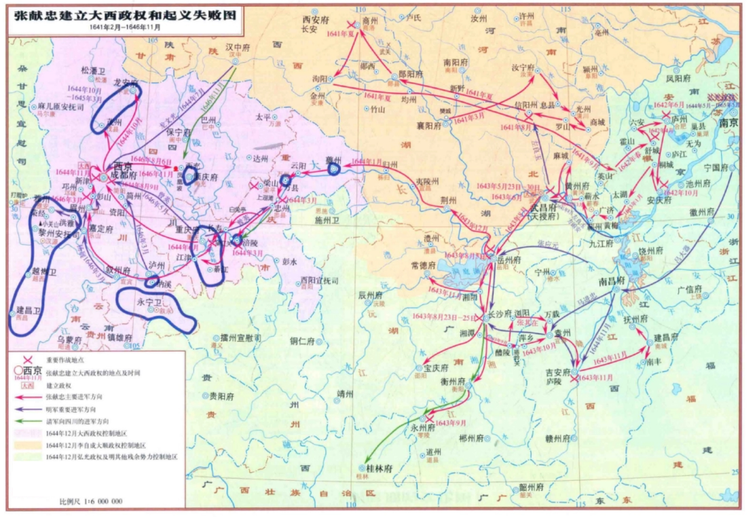 张献忠建立大西政权和起义失败图.jpeg