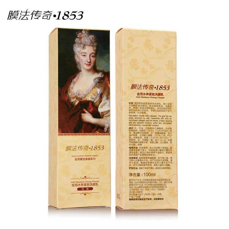 膜法传奇