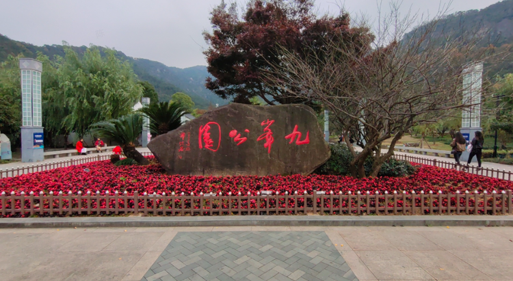 黄岩区
