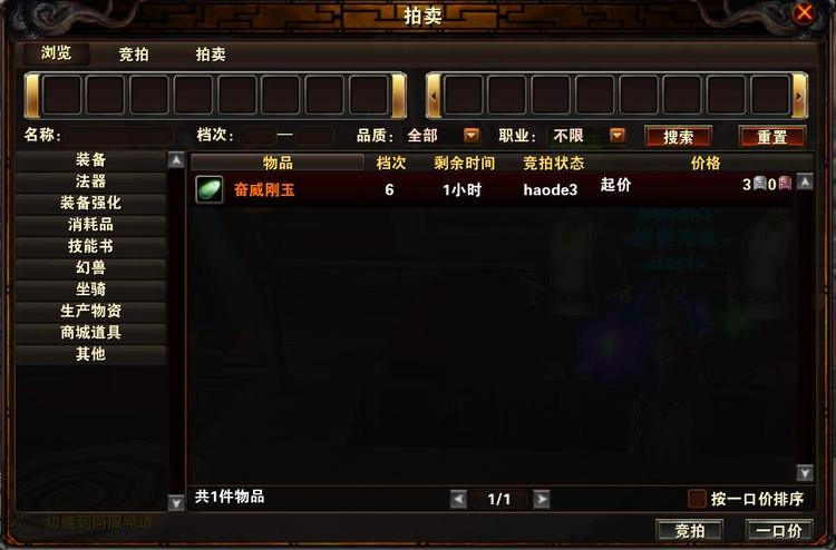 九重天