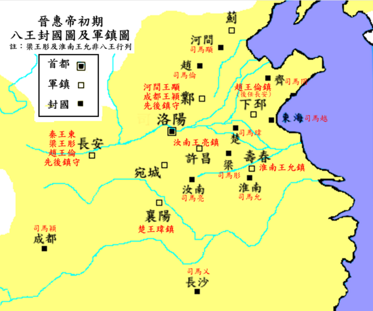 八王之乱.png
