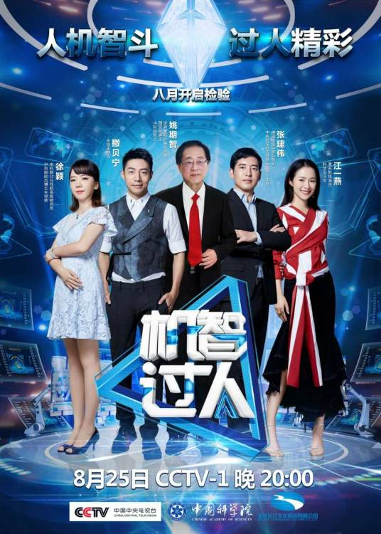 鲍春来
