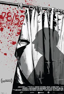 吉尔莫·德尔·托罗