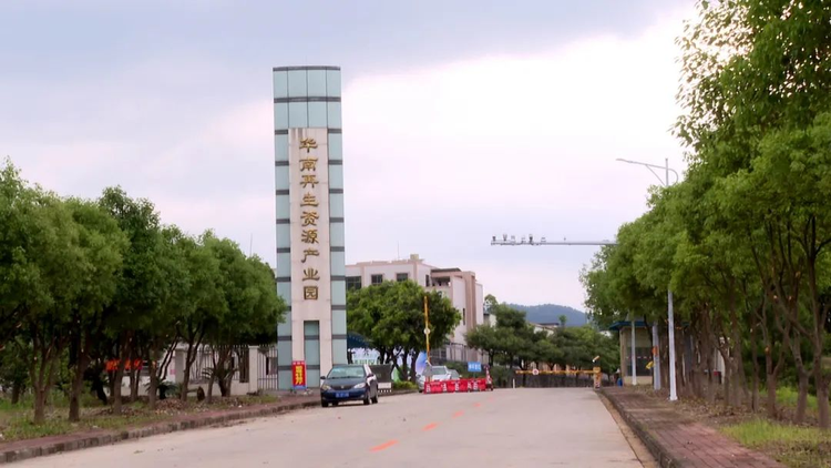 广宁县
