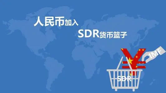 SDR