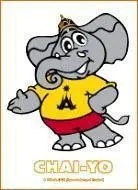 亚洲夏季运动会