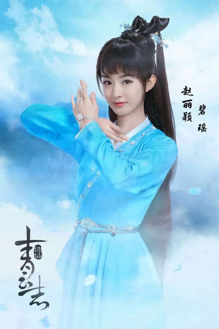 张小凡