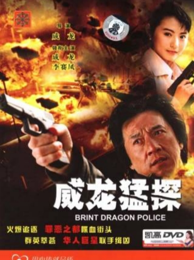 托马斯·罗宾逊