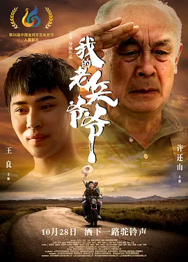 方青卓