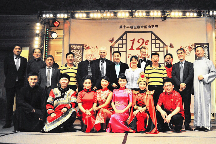 中国曲艺家协会