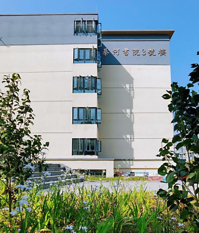 重庆移通学院