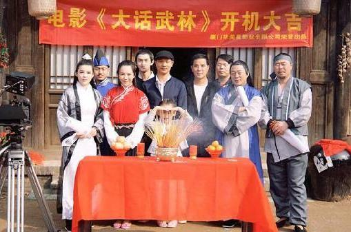 大话武林