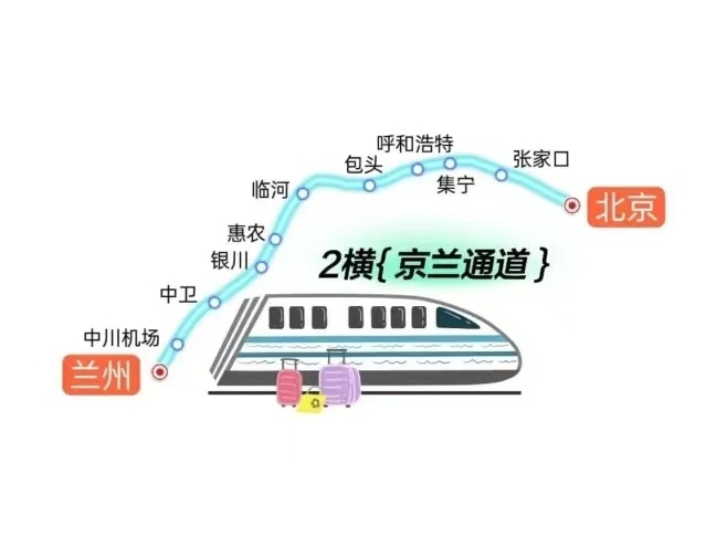 八横2.jpeg