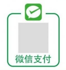 微信