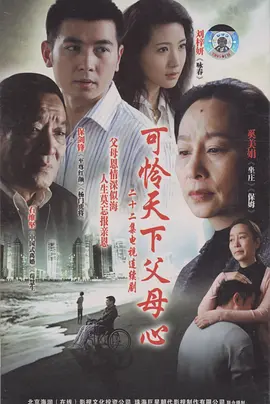 保剑锋
