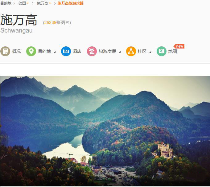 施万高