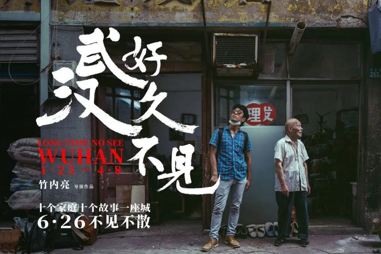 竹内亮