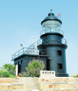 长岛海洋生态文明综合试验区