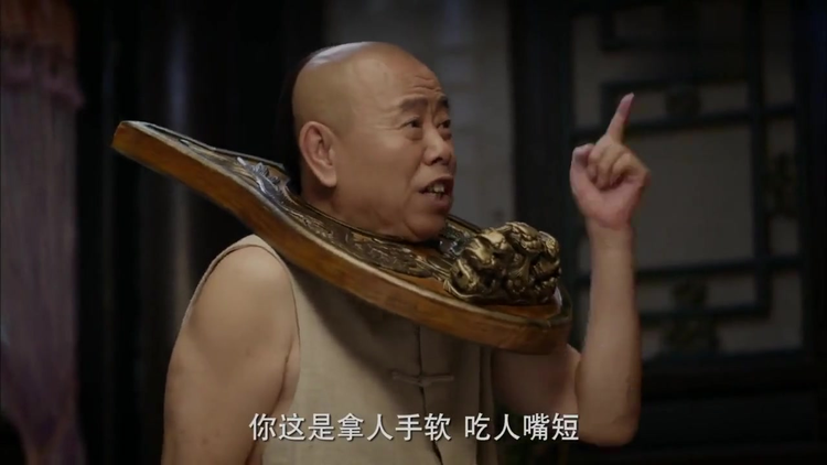 毛驴县令之赌命考官