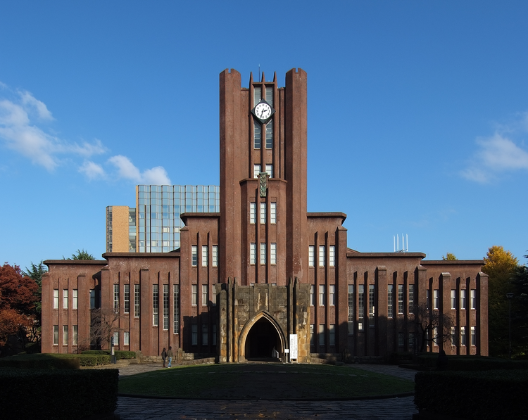东京大学