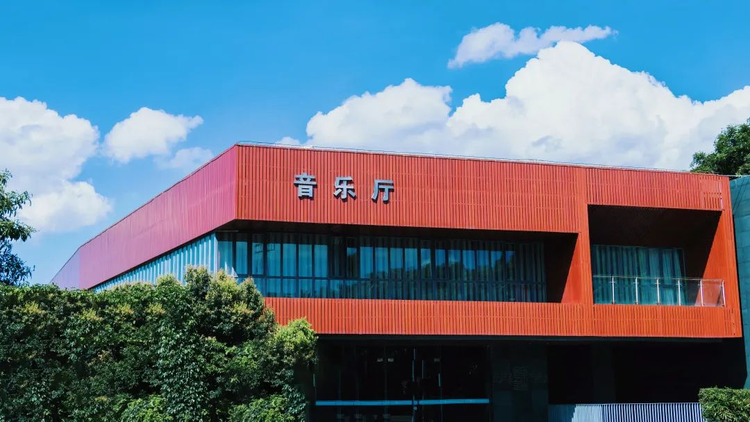 音乐厅.png