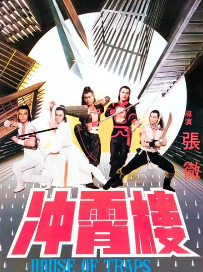 钱小豪