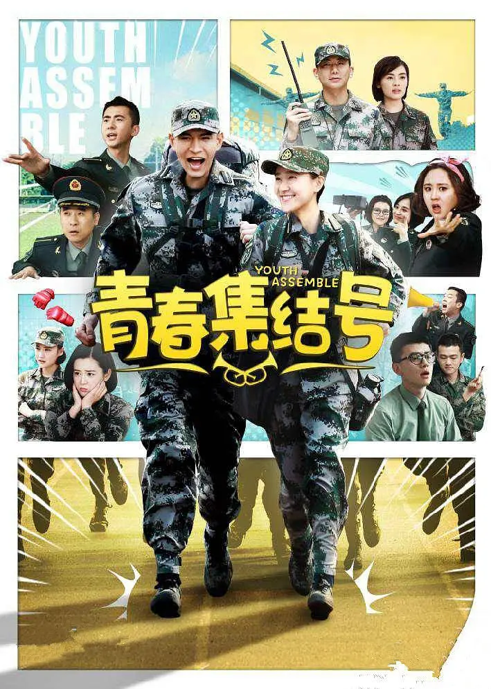 林永健
