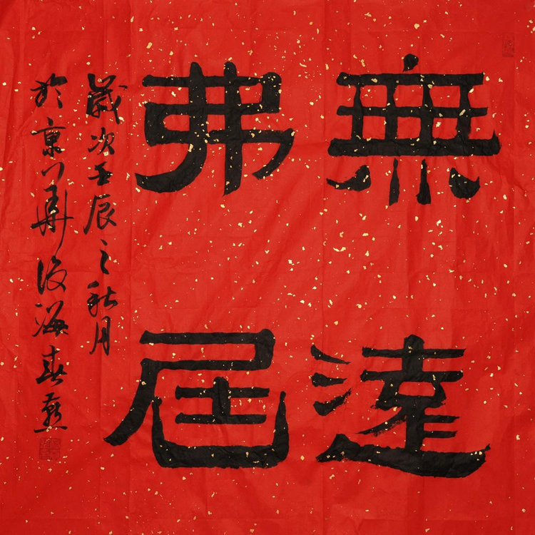 杨春燕作品