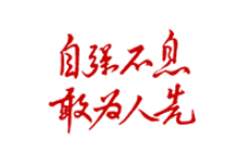 湖南信息学院