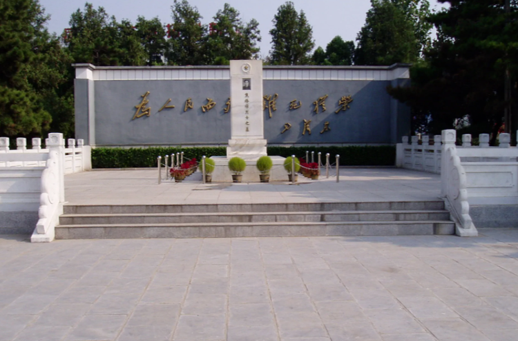 焦裕禄烈士陵园