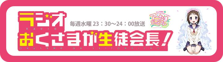 我老婆是学生会长！